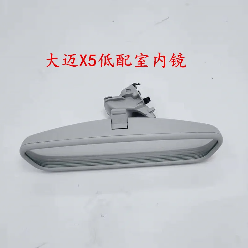 Внутреннее зеркало для Zotye Z300/5008/Z500/Domy X5/SR9/T600/Z700/T300 внутреннее зеркало заднего вида