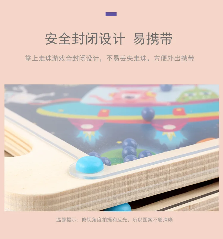 Hand-Held Roll-on Game Balance Educational Creative Toy Children Maze GIRL'S And BOY'S Mindfulness Training