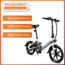 [EU Direct] FIIDO D3S сменная версия 36 В 7.8Ah 300 Вт 16 дюймов складной мопед Электрический велосипед 25 км/ч Макс 60 км
