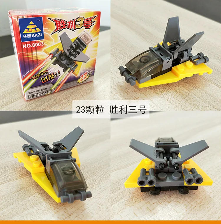 详情_6203392651_585233079