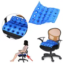 Уличная офисная подушка для сиденья, медицинская подушка для инвалидных колясок, надувной коврик, для пожилых людей, против пролежней, Подушка для стула
