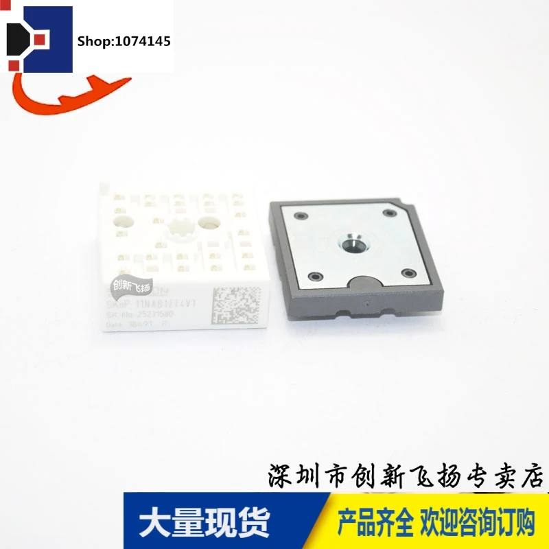 SKIIP11NAB12T4V1/