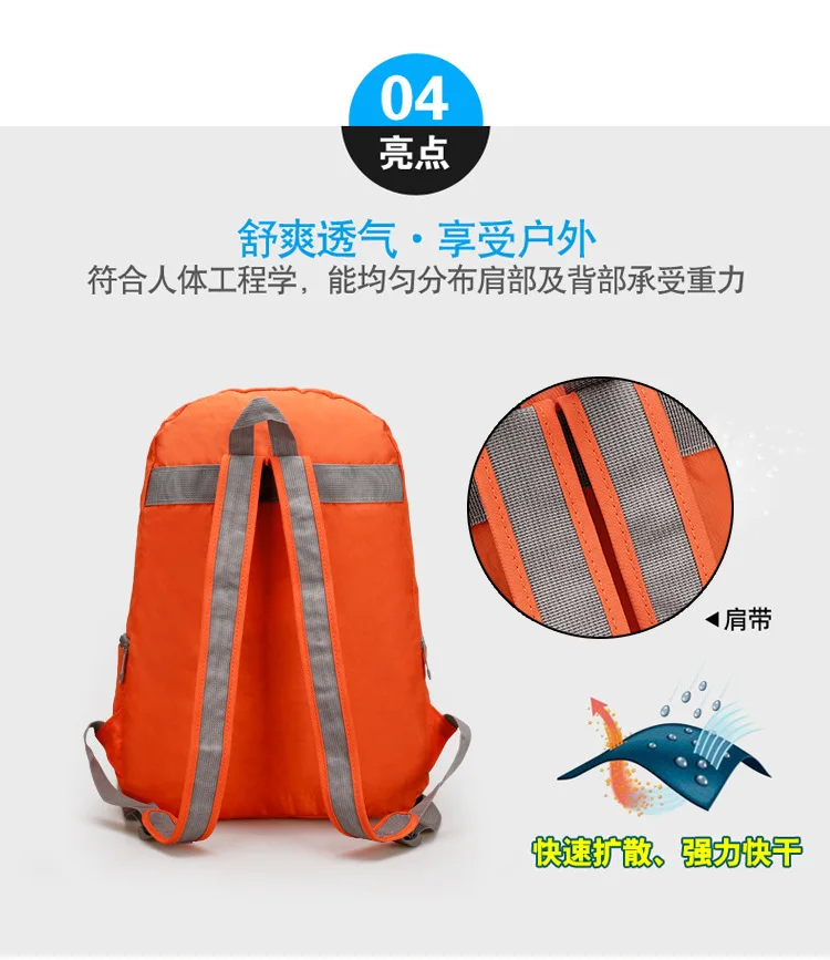 New Style Outdoor Folding Backpack AOTIAN Waterproof Nylon Ultra-Light Storgage Bag Manufacturers 1074
