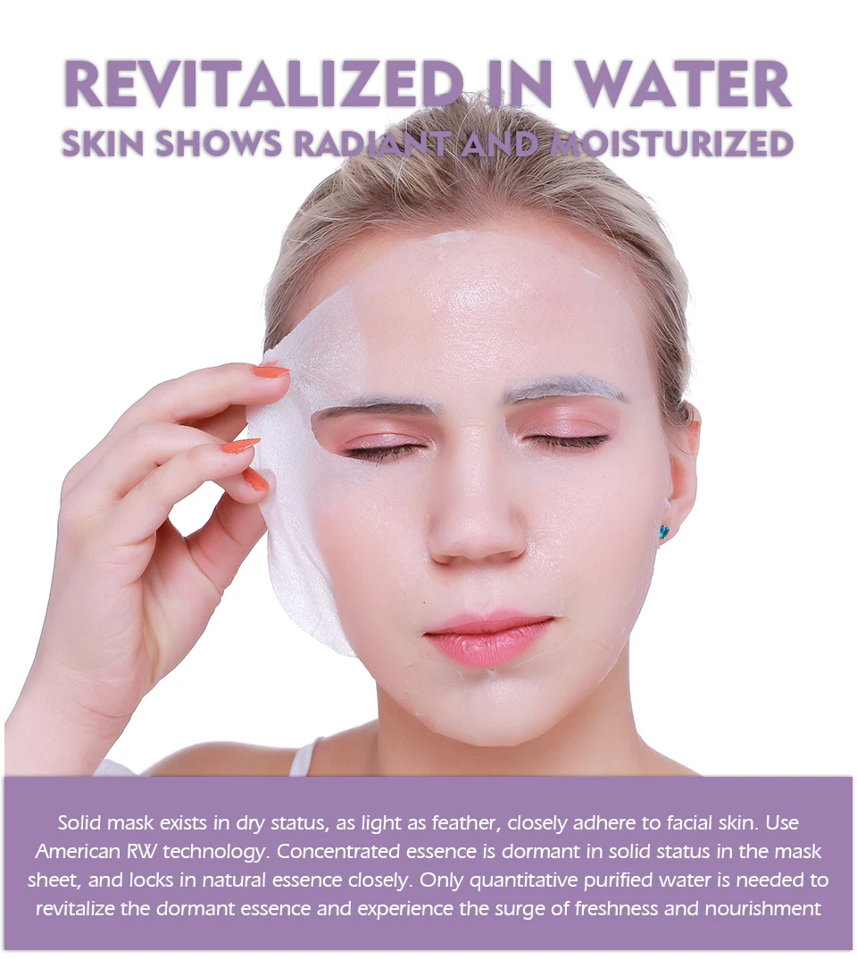 富勒烯无水面膜_10