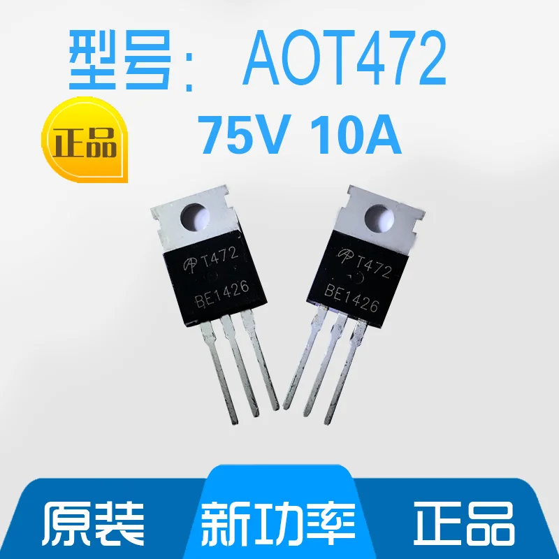 AOT472 140A 75V TO-220 T472 10 шт./лот