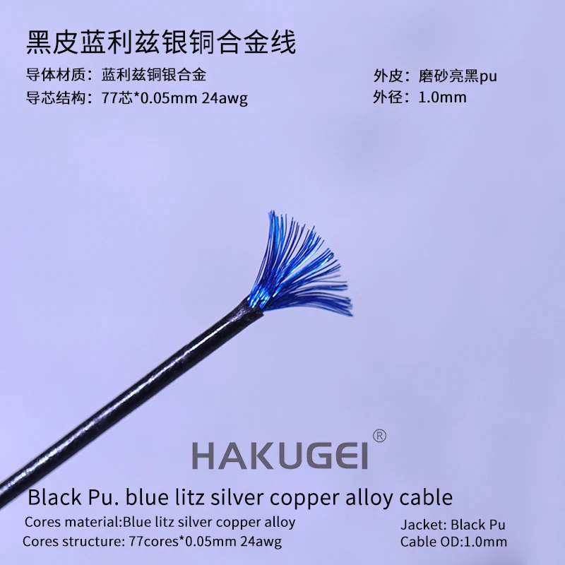 

6meters litz silver copper alloy wire OD:1.0mm 77core 24awg