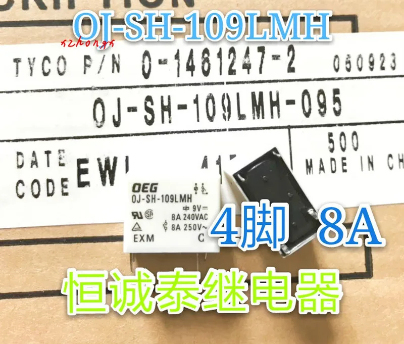 Реле OJ-SH-109LMH Аутентичные 9VDC