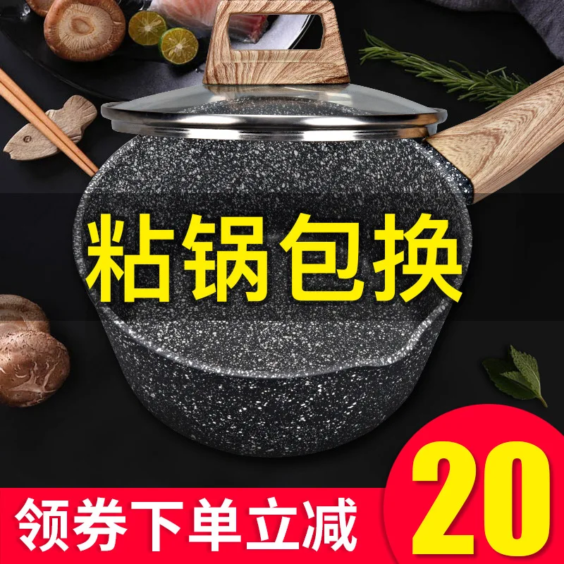 

Baby Food Supplement Pot Infant Small Milk Boiling Pot Medical Stone Non-stick Pot Thermal niu nai guo Steamer Household Cook In