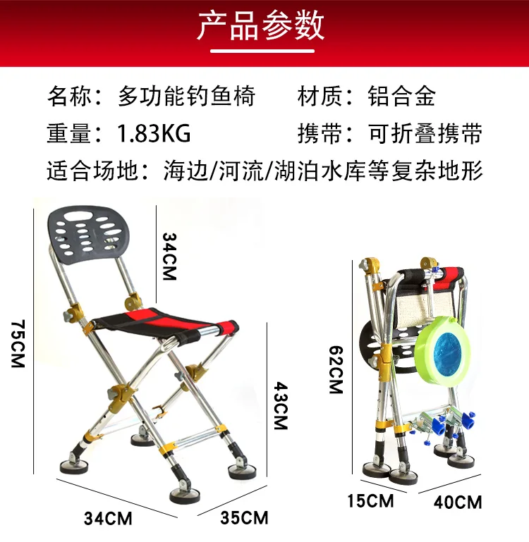 Складное кресло для рыбалки, многофункциональное кресло для дикой рыбалки, ультра светильник, кресло для рыбалки, переносное кресло для
