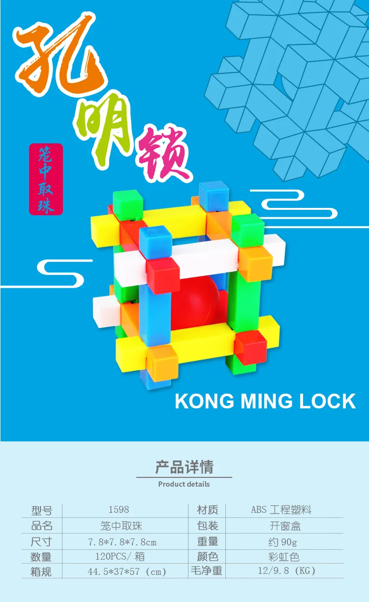 Yuxin Science Outwit Three Generation Burr Puzzle long zhong qu zhu шестицветная развивающая игрушка от производителя Luban Lock