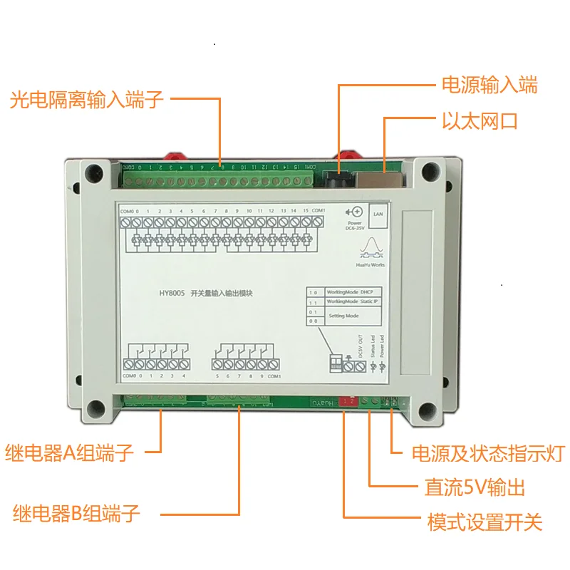 Модуль переключателя IO MODBUS TCP фотоэлектрический изолированный входной релейный выход сети