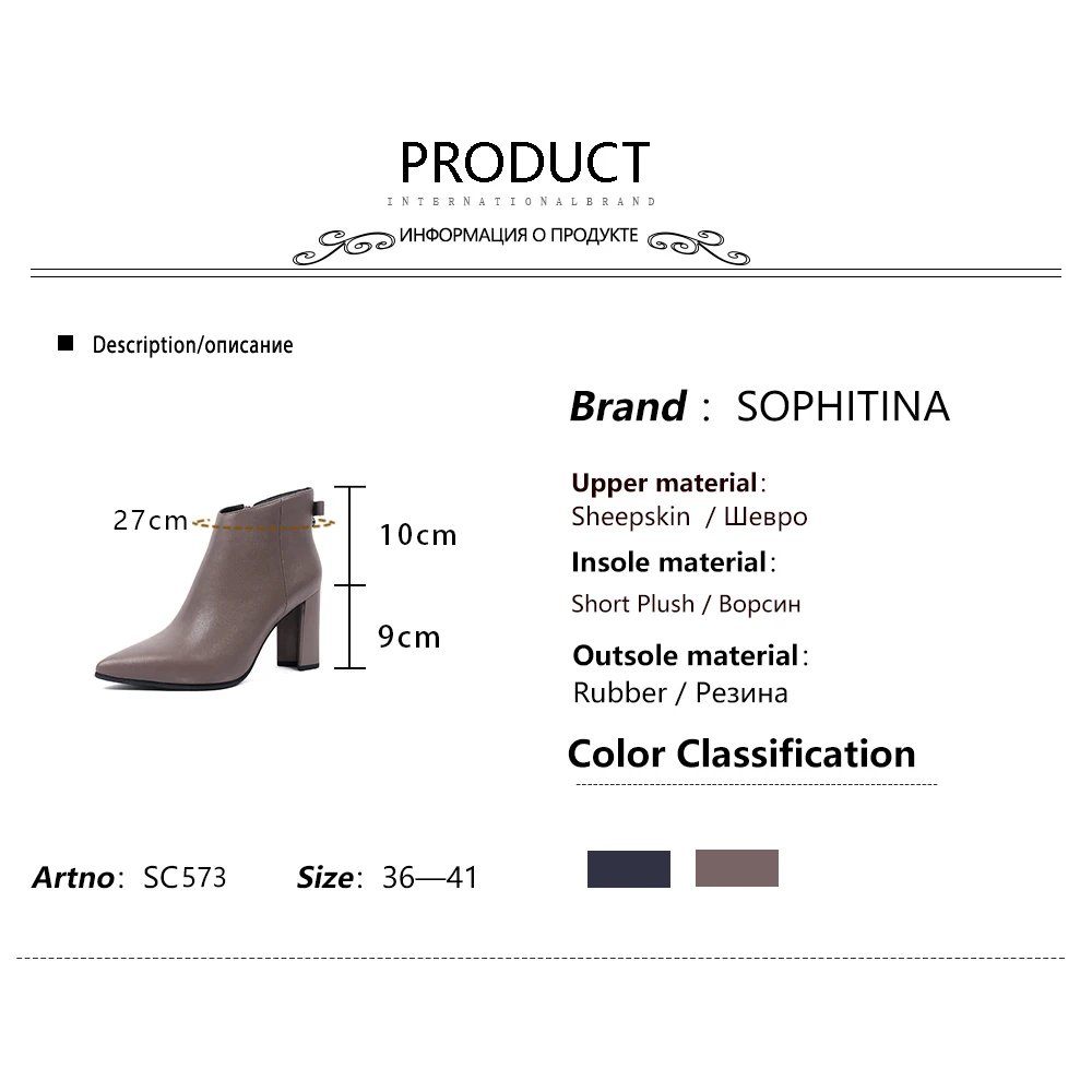 SOPHITINA/модные ботинки с бантиком-бабочкой; Высококачественная женская обувь из овечьей кожи на квадратном каблуке с острым носком; ботильоны; SC573