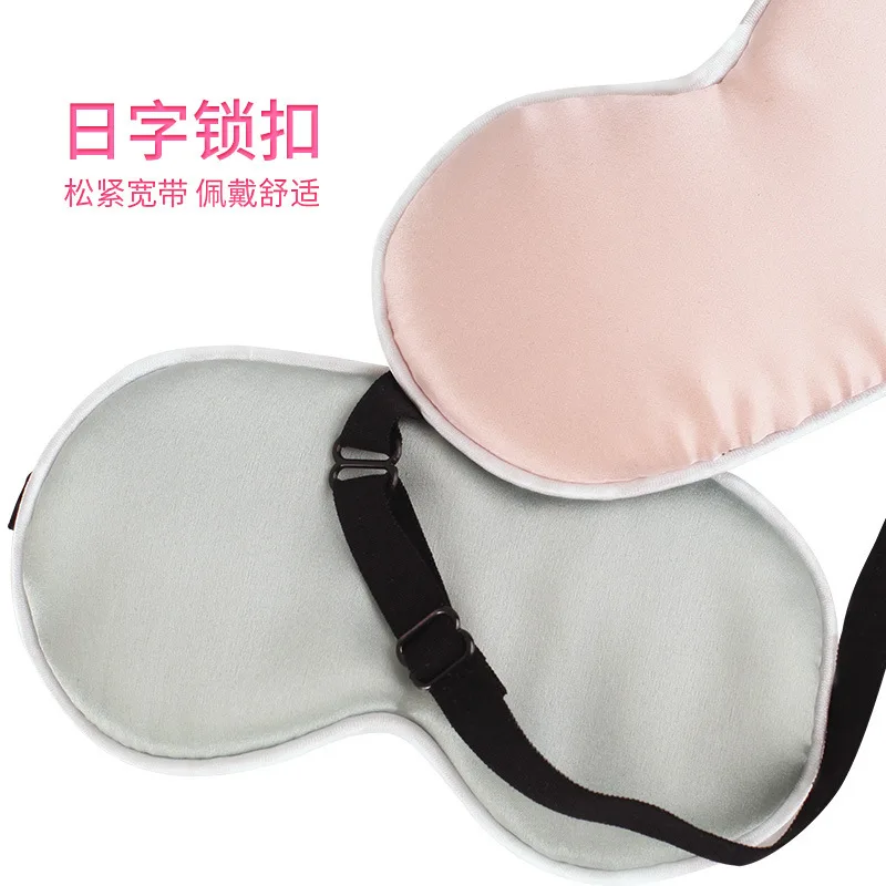 

Infant Nursing Newborns Silk Eye Mask Baby Sleep Shade Sun-resistant Jaundice Blue Light Children Sun Bath Young