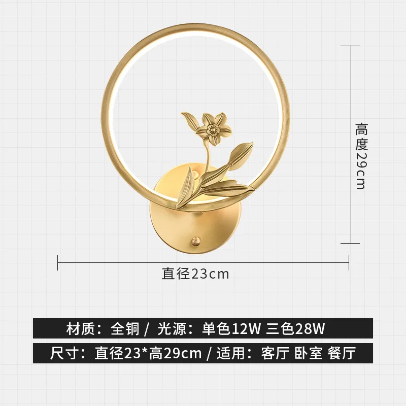see chart round copper lamp is contemporary and contracted with 28 tile all three color LED wall lamp hotel bedroom berth lamp - Цвет абажура: see chart