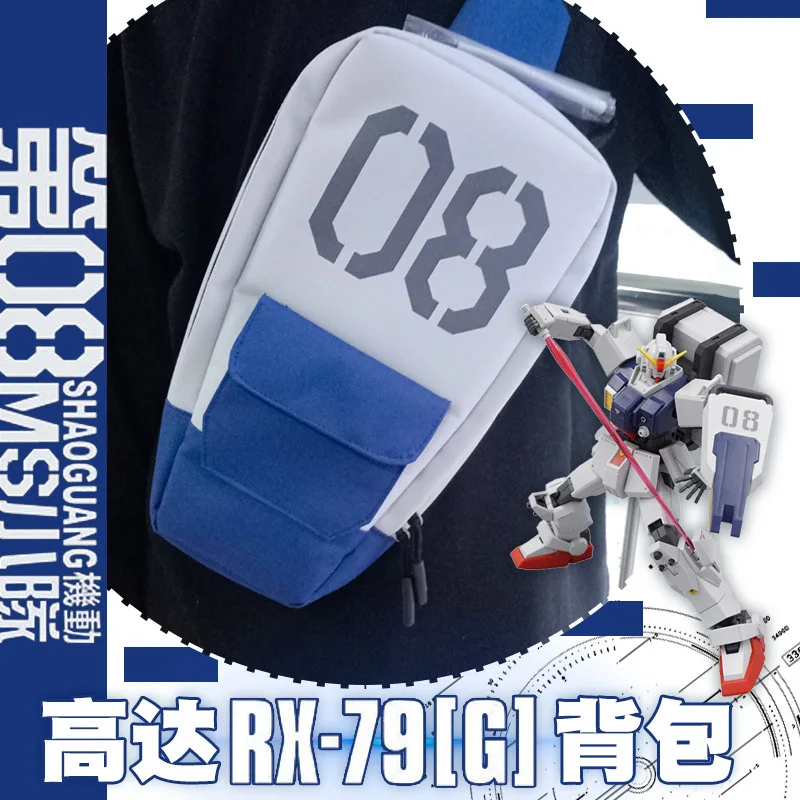 

Japan Anime Cosplay Mobile Suit RX-79G Ground Gundam Cross Body Shield Bag Gundam The 08th MS Team Student Waist Messenger Bag
