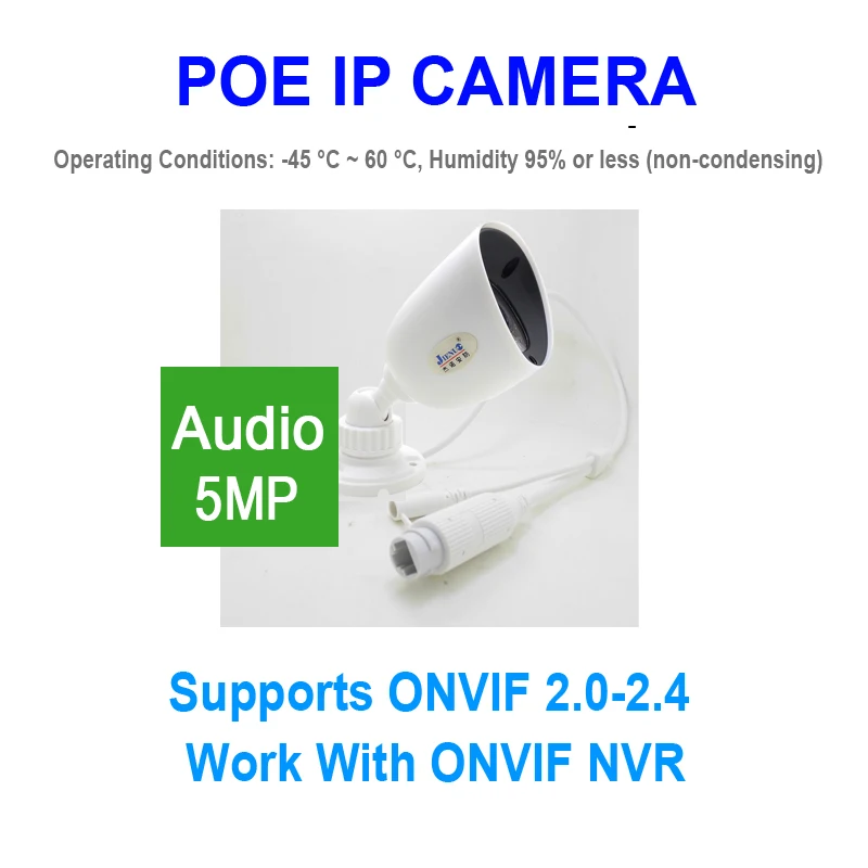 Xmeye 5MP POE камера Встроенный микрофон широкий IP камера ONVIF P2P Обнаружение движения RTSP 48V наружняя камера видеонаблюдения POE CCTV открытый