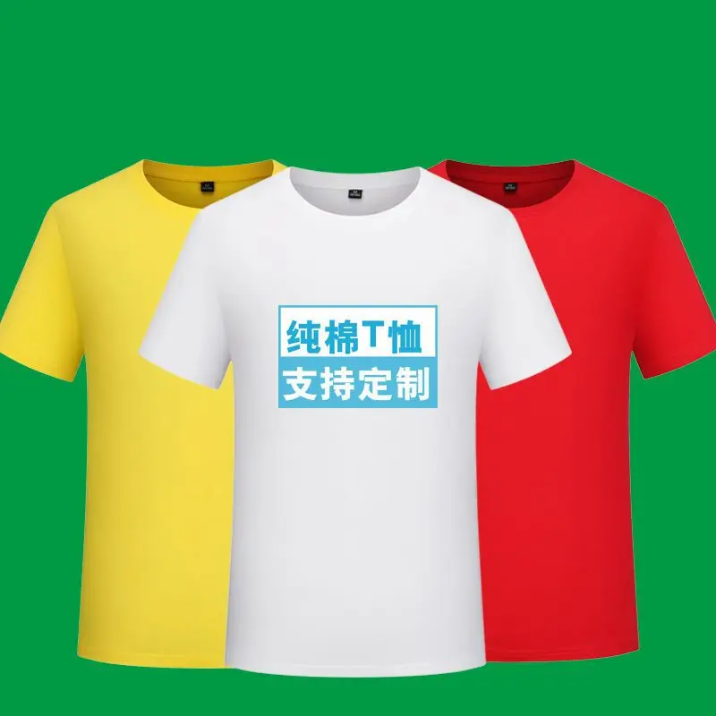 Футболка с круглым вырезом на заказ ежегодные собрания рубашка комбинезоны