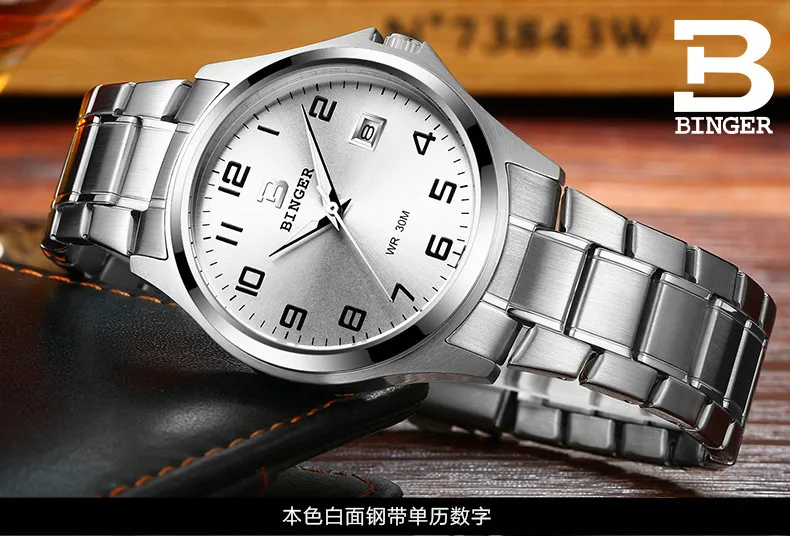 Швейцарские роскошные мужские часы Бингер бренд Кварцевые полностью нержавеющие мужские часы водонепроницаемые Полный календарь гарантия B3052B5
