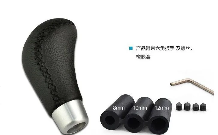 Car Gear Head Modified Genuine Leather Gear Head Universal Gear Lever Knob Cool Manual pai dang tou Gear Controller