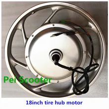 18 дюймов алюминиевый сплав один колесный велосипед двойной оси dc Электрический мотор эпицентра деятельности колеса BLDC, бесщеточный non-шестерни вид phub-529