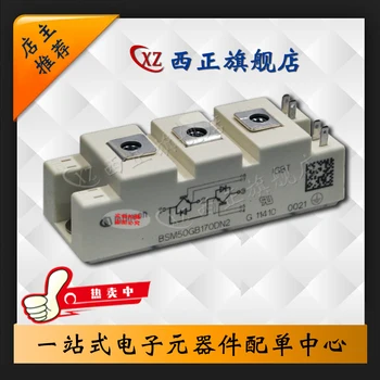 

BSM35GB120DN2