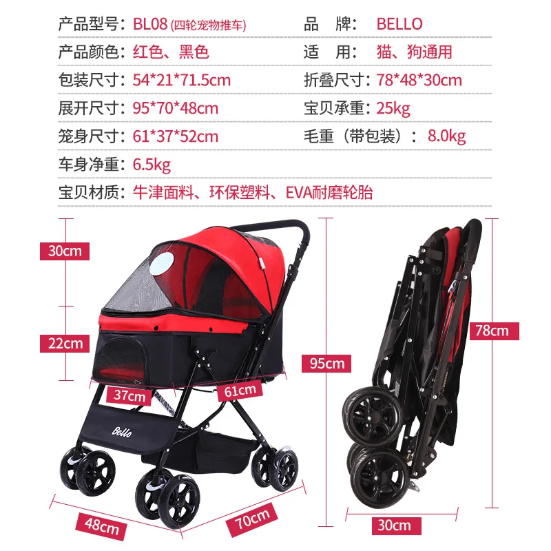 Питомник Сверхлегкая собачья коляска/кошка щенок дорожная переноска тележка для
