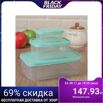 

Set of food containers, rectangular, 3 pcs: 150 ml