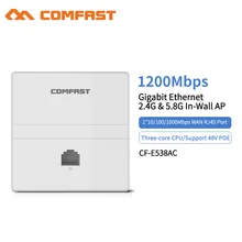 1200 Мбит/с Беспроводной двухдиапазонный в стене AP 2,4+ 5,8 ГГц Gigabit Ethernet точка доступа 802,11 AC Отель домашний RJ45 Lan маршрутизатор повторитель