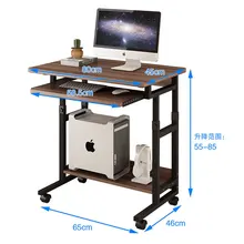 Table de chevet bureau d'ordinateur mobile bureau maison bureau mobile bureau relevable dortoir petite table de jeu