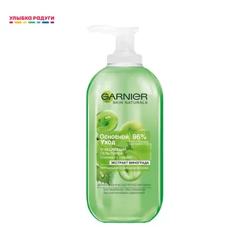 

200ML Garnier Gel Deep Cleansing Exfoliating Peeling Gel Moisturizes Face Exfoliating Soft Organic Gel Cleaner