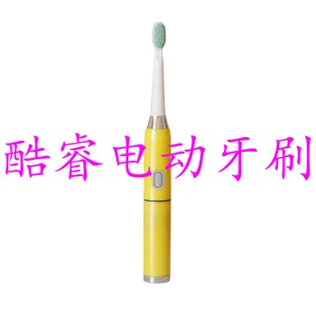 

Automatic Lazy Toothbrush Couples Whitening Waterproof Soft Bristle Shaking Voice Network Red Electric Toothbrush Creative House