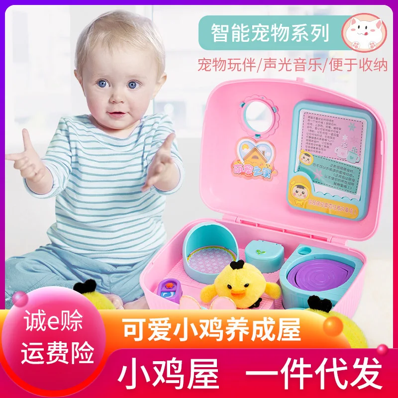 Милые цыплята развивают дом кукла MENG МОДЕЛЬ игровой домик маленькая игрушка Линг подарок на день рождения девочки от 3 до 6 лет