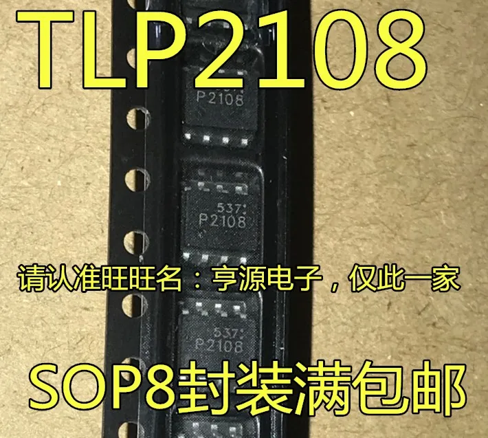 5 шт./лот TLP2108 P2108 SOP8