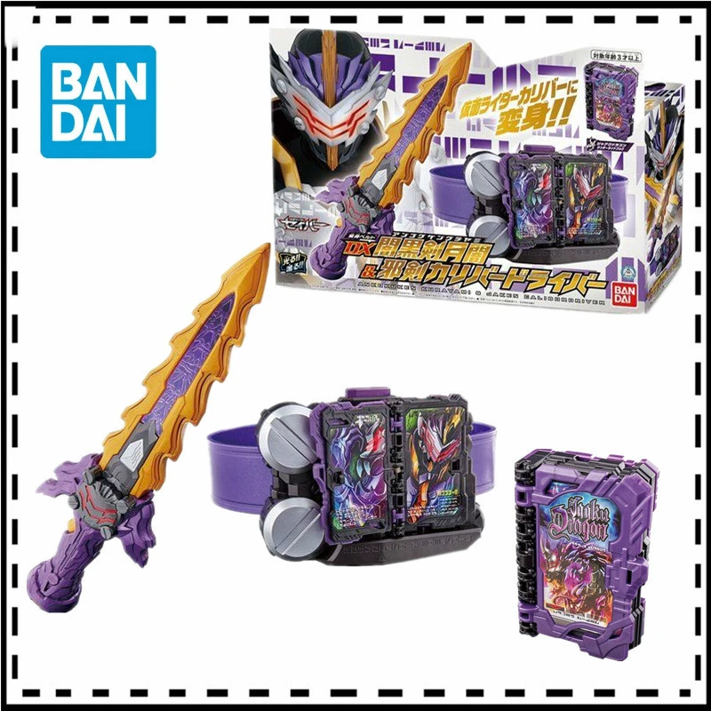 Bandai Dx Kamen Rider Holy King Sword Calibur Turned Ankokuken Kurayami Dragon Book Gloeiend Klinkend Speelgoed Kerstcadeau Action Figures Aliexpress