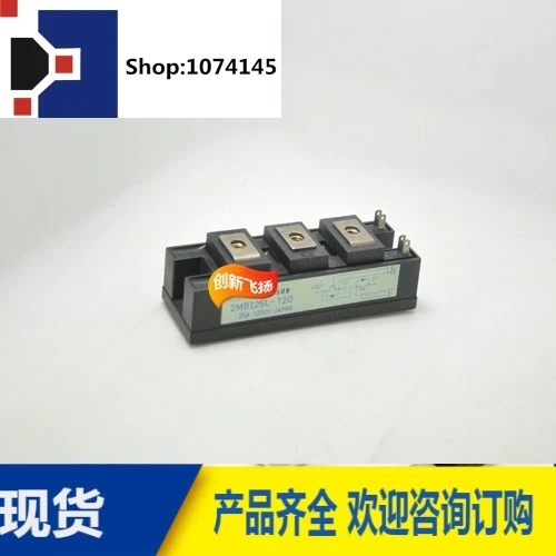 2MBI25L-120/25A-1200VBOM/