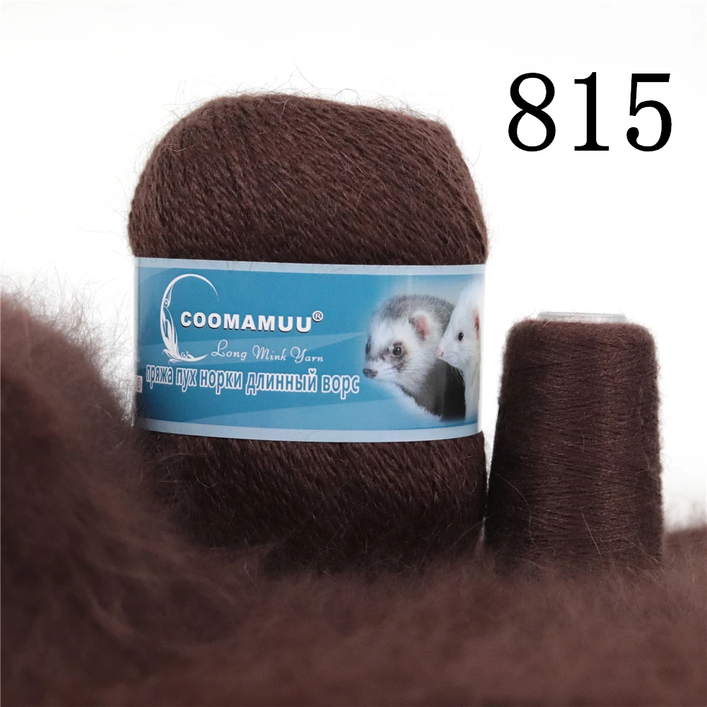 50+20g/Set Long Plush Mink Cashmere Yarn Anti-pilling Fine Quality Hand-Knitting Thread For Cardigan Scarf Suitable for Woman