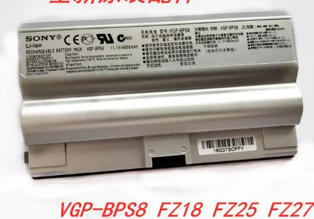 Новая Оригинальная батарея для SONY PCG-384L 391M 3A1M VAIO PCG-380 390 VGN-FZ VGNFZ серии VGP-BPS8 VGP-BPL8 11,1 V 4800mAh