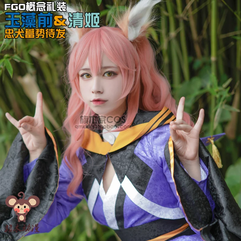 FGO fate grand order Kiyohime Tamamo no Mae, карнавальный костюм, новая серия, полный комплект, карнавальные костюмы на Хэллоуин для женщин и взрослых