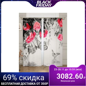 

Set of curtains "Shades of flowers", 145 x 260 cm, 2 pieces, gabardine, p / e 1782457