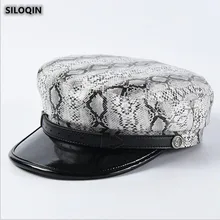 SILOQIN Осень-Зима Новая мода PU питоновый узор армейские кепки Snapback тренд Женская плоская кепка s леди бренд досуг язычок Кепка