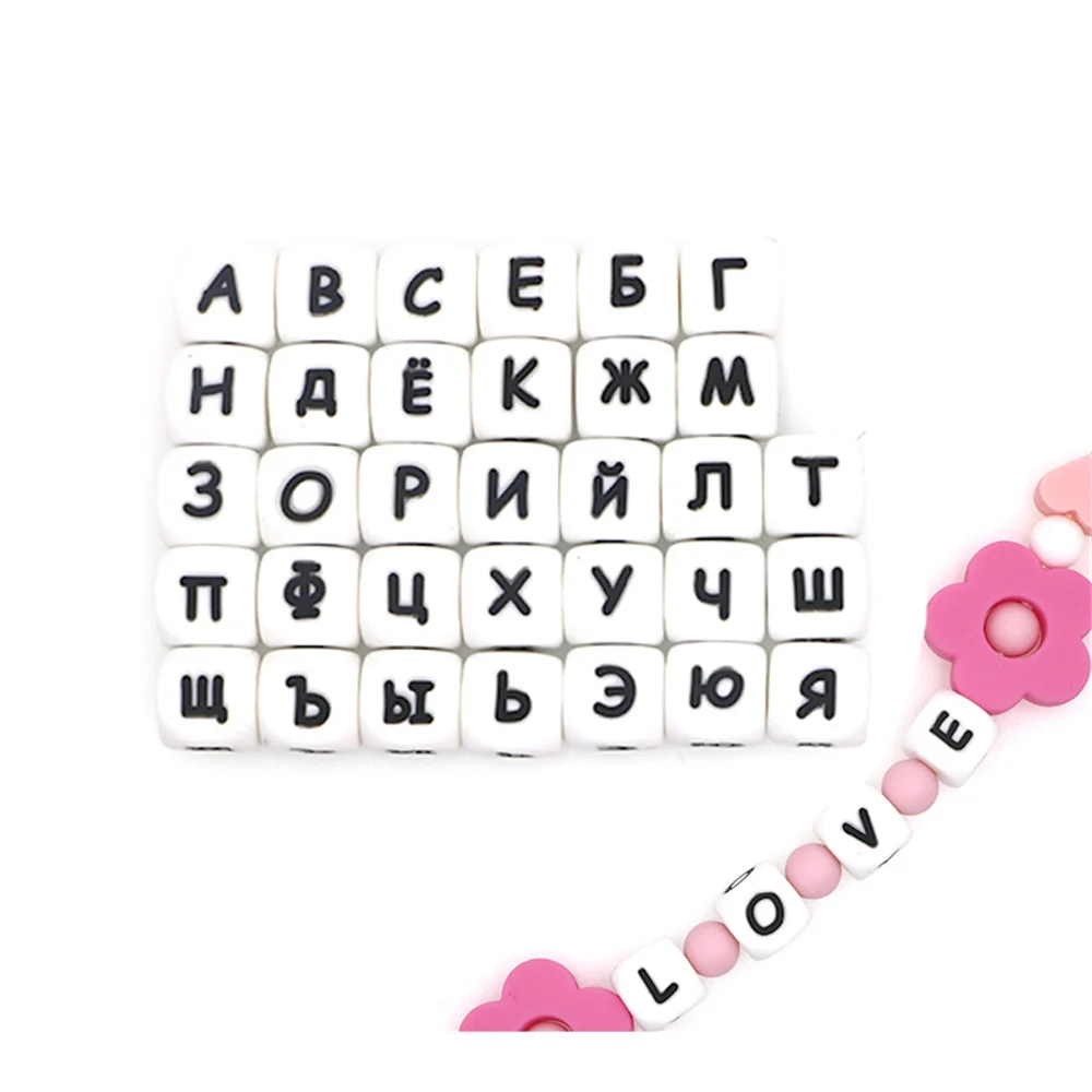 baby teething items crossword puzzle clue Kovic 10pc 12mm silicone Russian Letters Beads DIY Name Teether Baby Pacifier Clips Beads Food Grade Silicone Teething Bead Baby Teething Items cute