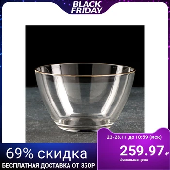 

Salad bowl 1.75 l with layering