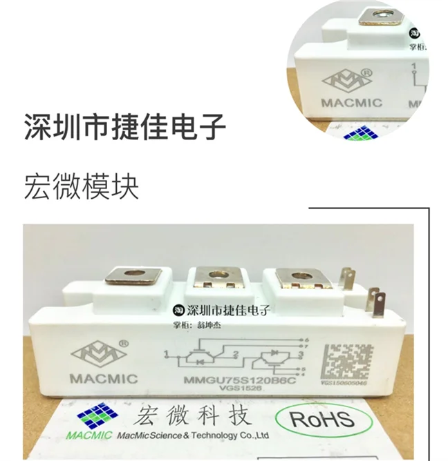 MMG100S120B6C MMGU75S120B6C MMg50S120B6C MMGTU40120B6C