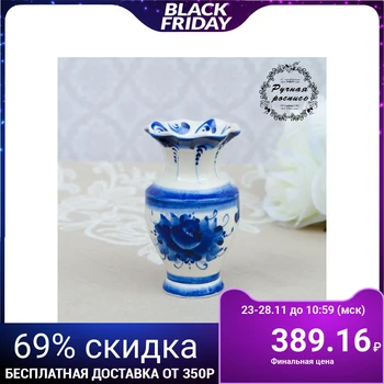 

Napkin holder "Vase", small, gzhel, porcelain 4177730