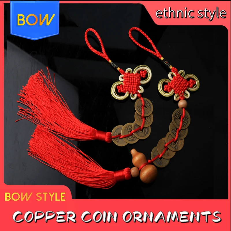 2021 New Copper Coin Pure Car Gourd Pendant Home Display Ten Emperors And Six Money Ornaments | Дом и сад