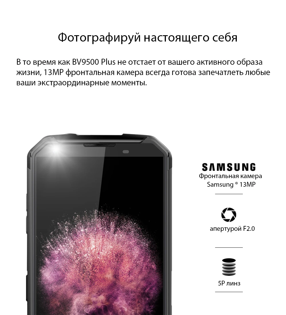 Blackview BV9500 10000 мАч IP68 Водонепроницаемый 5,7 дюйма FHD 18:9 MT6763T восьмиядерный смартфон 4 ГБ+ 64 ГБ 16.0MP камера Android 8,1