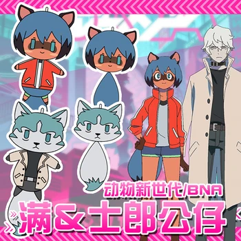 

Anime BRAND NEW ANIMAL BNA Kagemori Michiru Ogami Shirou Cosplay Cute Plush Doll Toys Cartoon Keychain School Bag Pendant Gifts