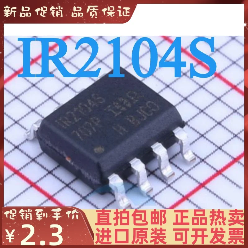 

20PCS IR2104S IR2104STR SOP8 New original IC