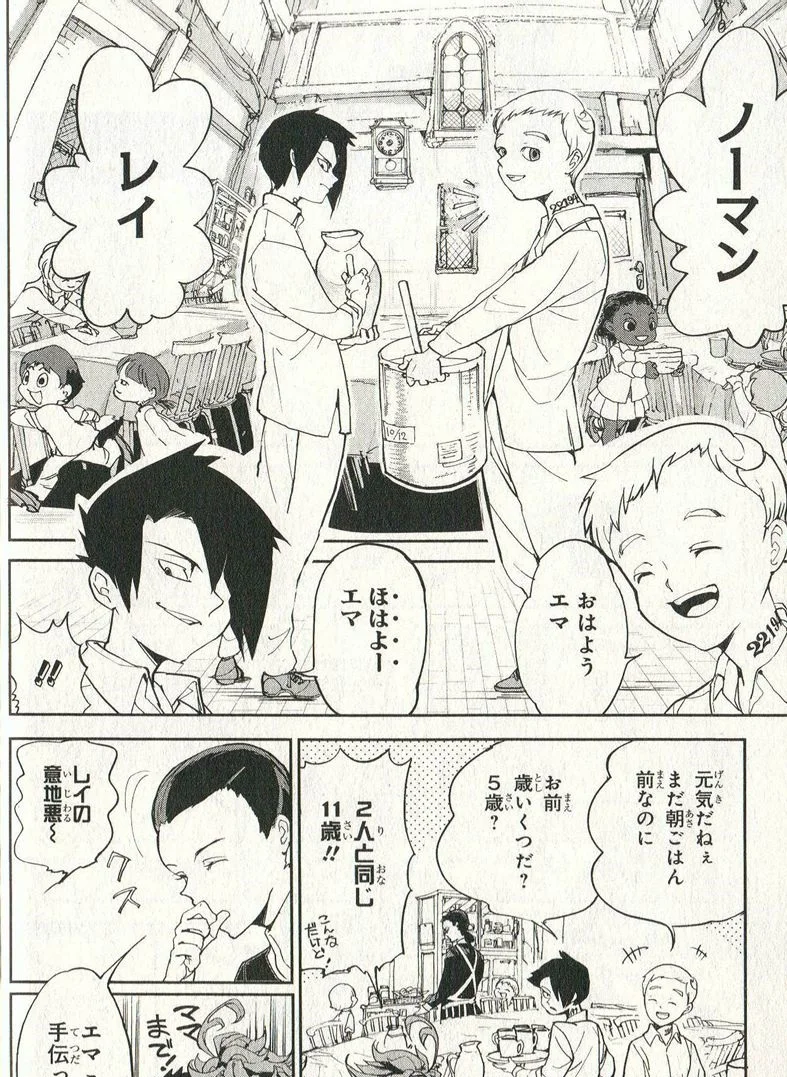 10 Books Neverland Volume 1 10 Youthful Inspiration Manga Book Japan Youth Teens Fantasy Cartoon Comic Language Japanese Comics Graphic Novels Aliexpress