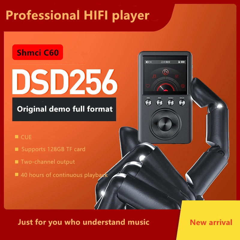 Shmci C60 профессиональный высококачественный Оригинал HIFI DSD256 без потерь DAC
